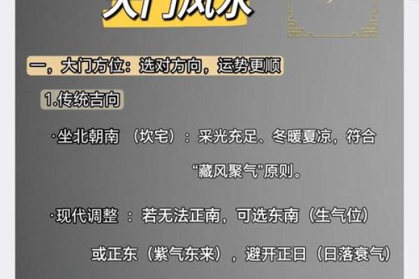 开店须知:店铺风水的禁忌知识 开店须知:店铺风水的禁忌知识