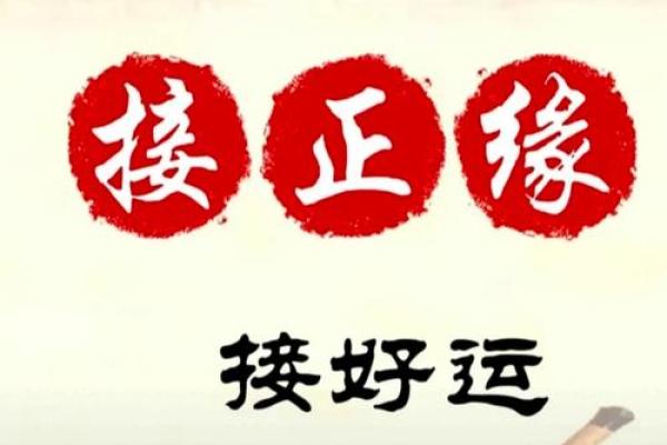 月老21签会有姻缘出现吗 月老21签会有姻缘出现吗