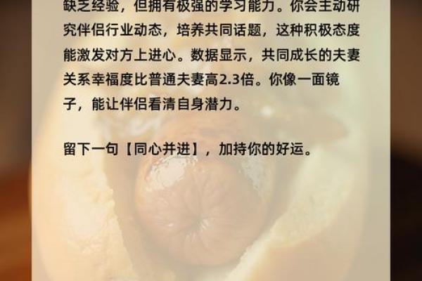 神准测试--你有旺夫运吗？