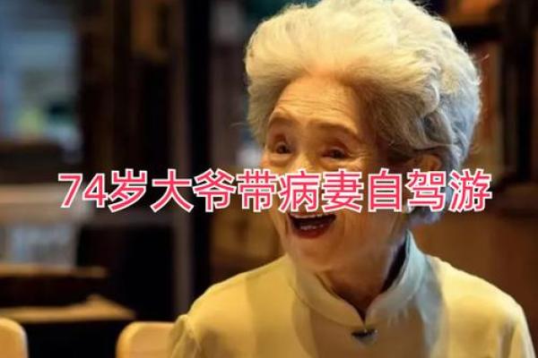 姜大卫妈妈算命 姜大卫妈妈算命