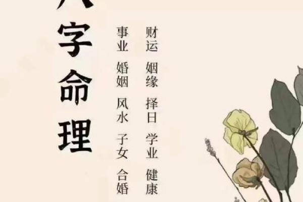 算命师傅说我坐下有shi，原来另有深意！八字中坐下是什么意思？