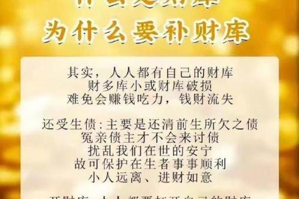 守不住财运怎么办?用风水改善 守不住财运怎么办?用风水改善