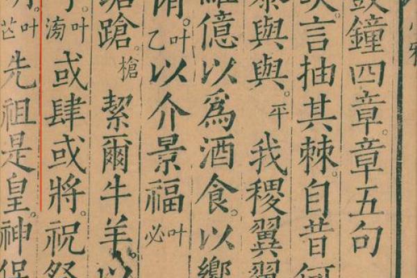 元亨利贞网在线排盘系统 如何使用元亨利贞网在线排盘系统进行占卜