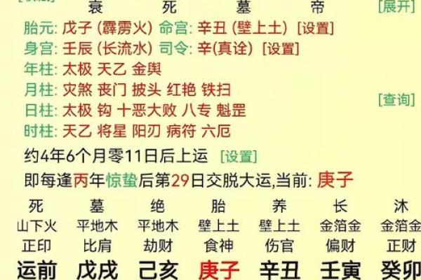 八字水少的女人,五行缺水的女孩的命格 八字水少的女人,五行缺水的女孩的命格