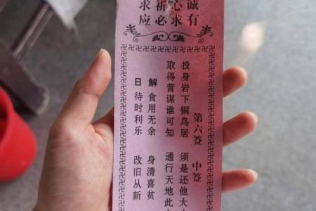 观音灵签的上签有哪些