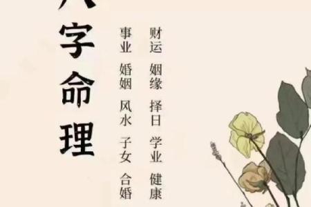 算命师傅说我坐下有shi，原来另有深意！八字中坐下是什么意思？