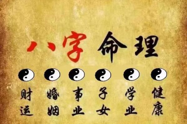 八字很准