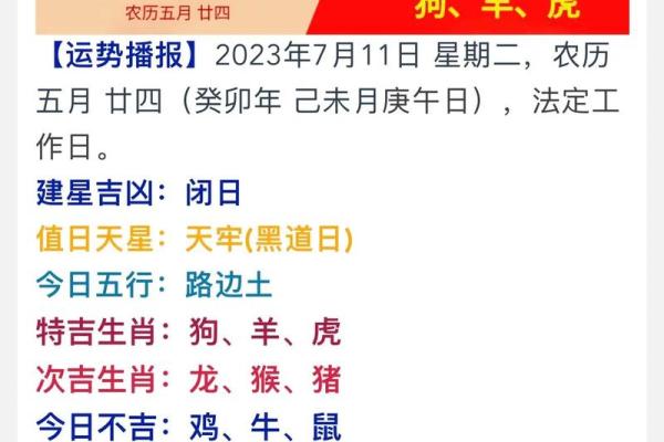 八字知识：喜神在哪个方位