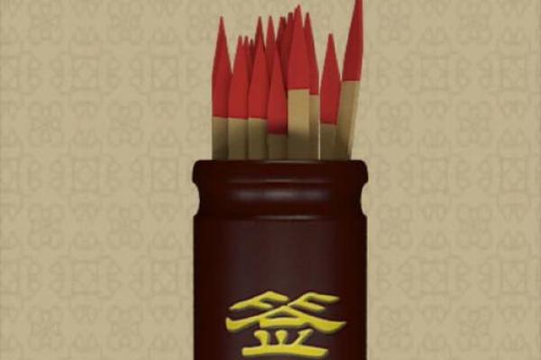 文殊菩萨灵签在线抽签解签,太上老君灵签抽签占卜