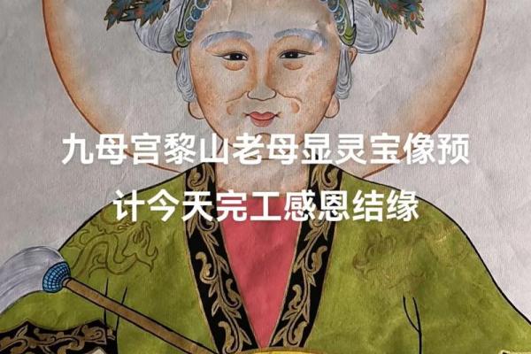 骊山老母感应灵签第59 骊山老母感应灵签第59