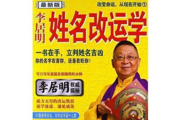 姓冀的名人-姓名学-华易算命网姓名