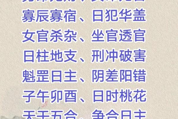许少锋：八字不合如何化解？
