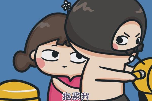 俘虏男神:风水教你追男神技巧 俘虏男神:风水教你追男神技巧