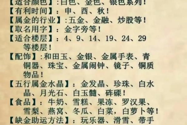 测八字五行缺什么 八字缺什么五行