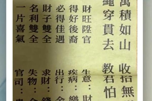 吕祖灵签第三十七签求子 吕祖灵签第三十七签求子