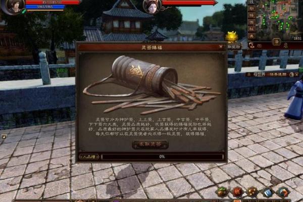 怎样恢复每日灵签记录呢