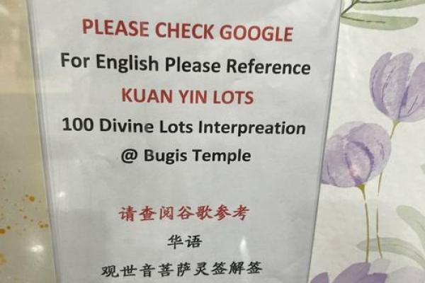 怎样恢复每日灵签记录呢