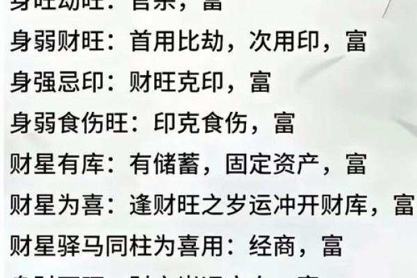 老公命理精通,八字揭秘你的未来! 老公命理精通,八字揭秘你的未来!