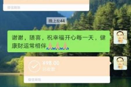 吕祖灵签第八签：马进徐行似有程