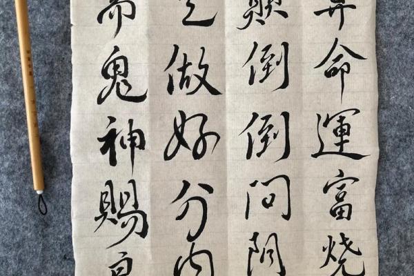 穷算命听天由命，富烧香事在人为