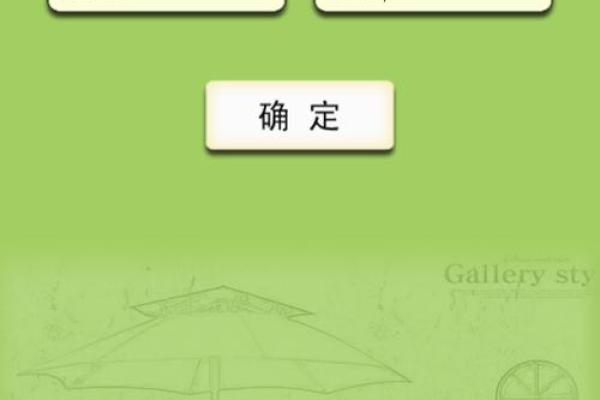 免费姓名配对测试在线网,姓名配对测试两人关系免费