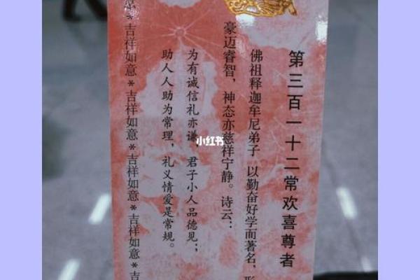 仙姑灵签一肖 仙姑灵签一肖