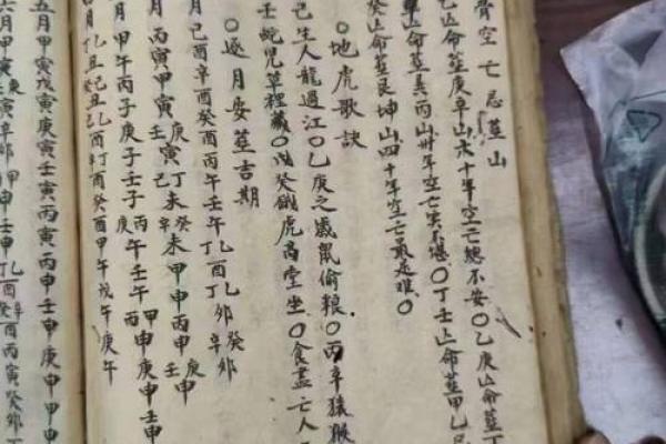 杨筠松谈如何正确选择墓地风水 杨筠松谈如何正确选择墓地风水