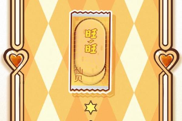 塔罗测试-8月你哪种运势最旺？