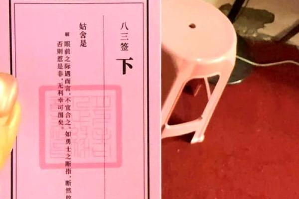 月老灵签姻缘签免费签第10签 月老灵签姻缘签100白话文？