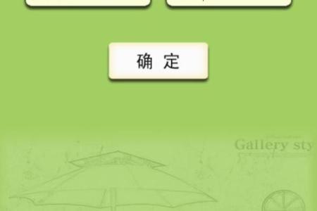 免费姓名配对测试在线网,姓名配对测试两人关系免费