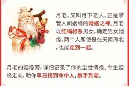 月老姻缘签第二十二 月老20签解签求婚姻？