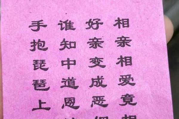 观音灵签灵签灵签 观音灵签灵签灵签