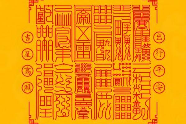 吕祖灵签68签吉还是凶