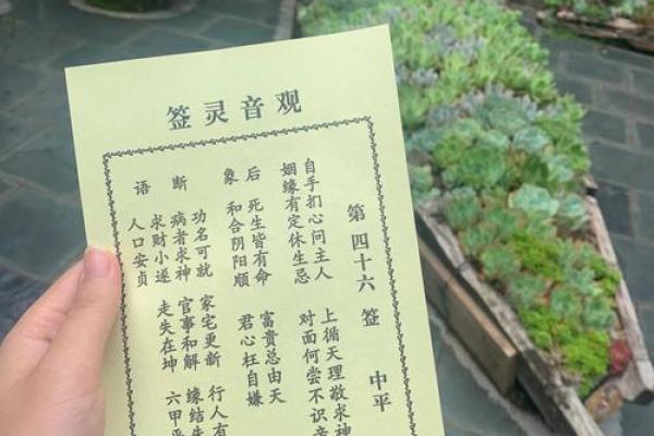 北帝灵签100签解签 北帝灵签100签解签