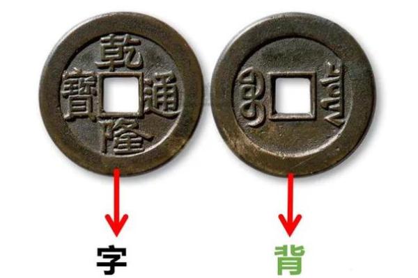 周易算命三两六钱 周易算命三两六钱