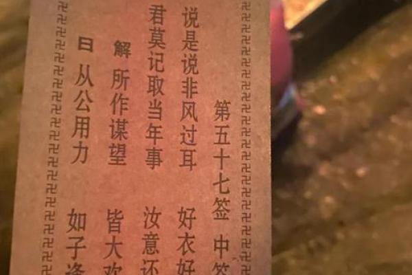 观音灵签31白话