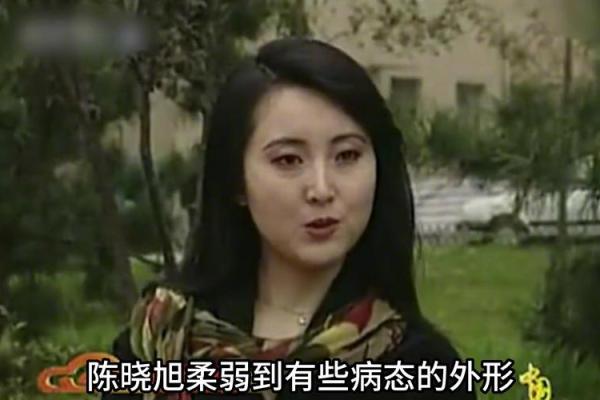 陈小旭算命完整视频