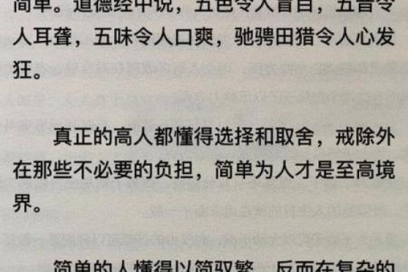 诸葛亮三字测字算命 诸葛亮三字算命我的命运如何