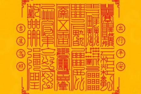 吕祖灵签68签吉还是凶