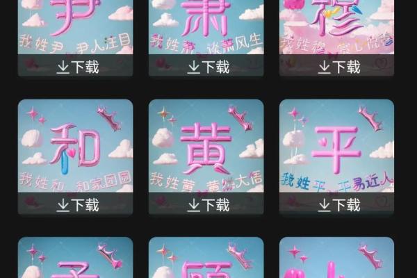 姓名笔画测试两人关系,你的姓+他的姓=结局测试