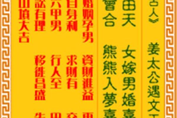 解签观音灵签17求合作