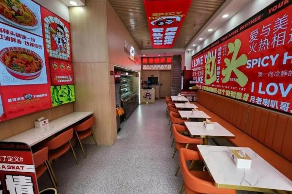 月老喇叭哥的店在哪,月老喇叭哥简介