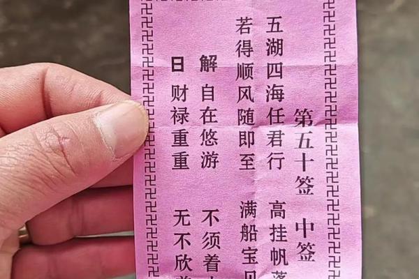 月老灵签第59签解签 月老灵签第59签解签