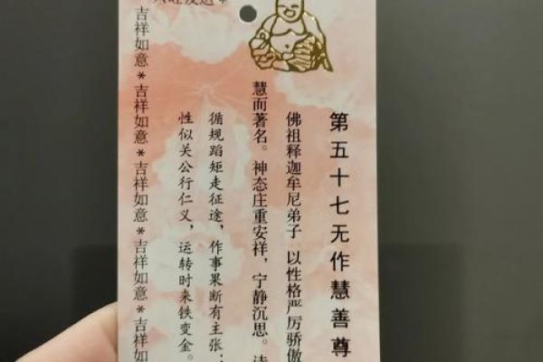 灵签抽签解签文