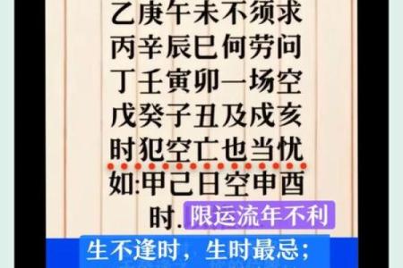 生辰八字合不合适怎么看 八字不合如何化解