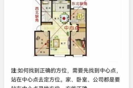 风水上正财和偏财区别要搞清楚