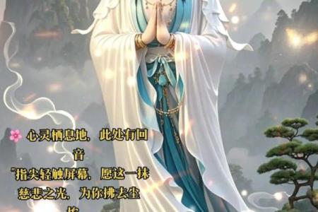 观音灵签中的疾病虚惊