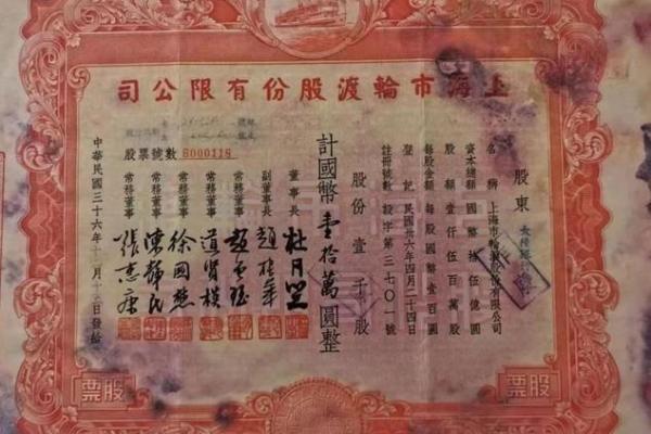 杜月笙八字命局详解 杜月笙八字命局详解