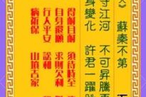 免费抽签观音灵签28签 免费抽签观音灵签28签