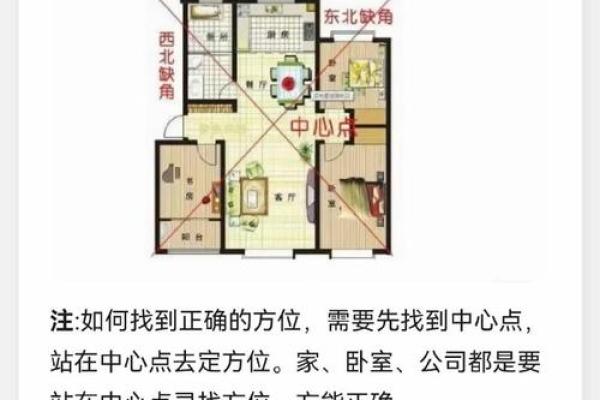 做生意门面风水怎样聚财有哪些方法 做生意门面风水怎样聚财有哪些方法